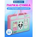 Папка с ручками Brauberg