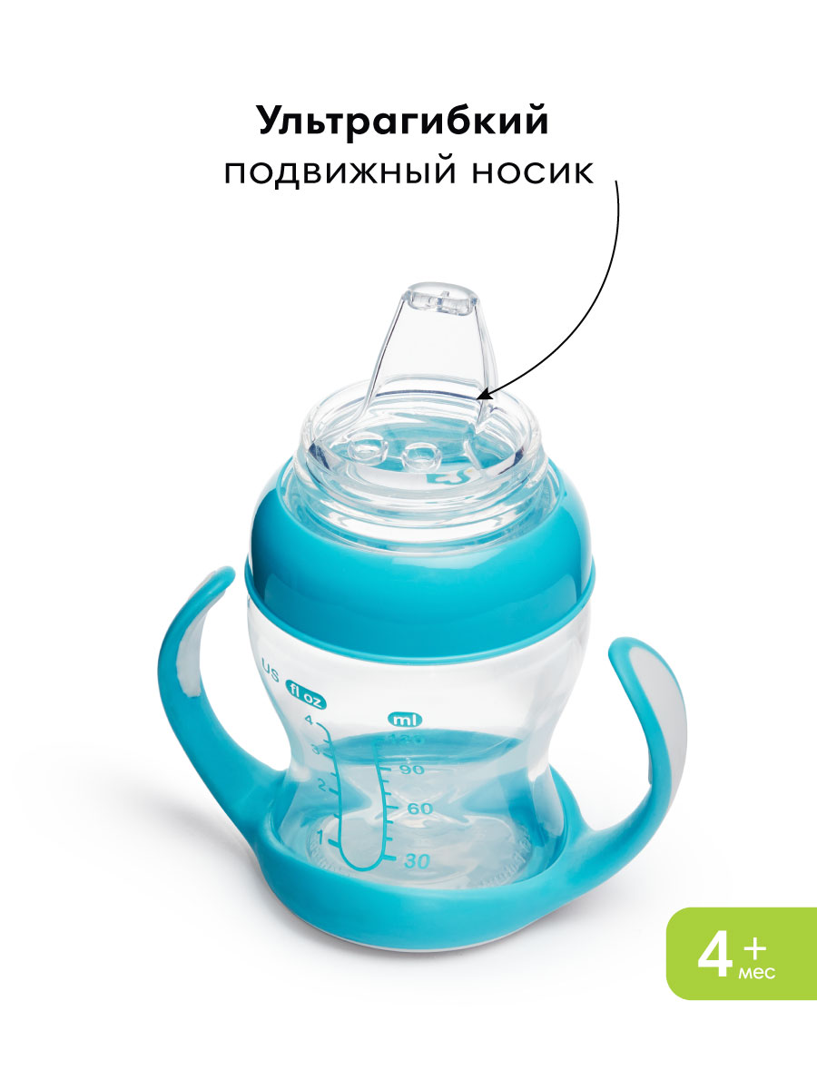 Поильник Munchkin 120 мл - фото 4