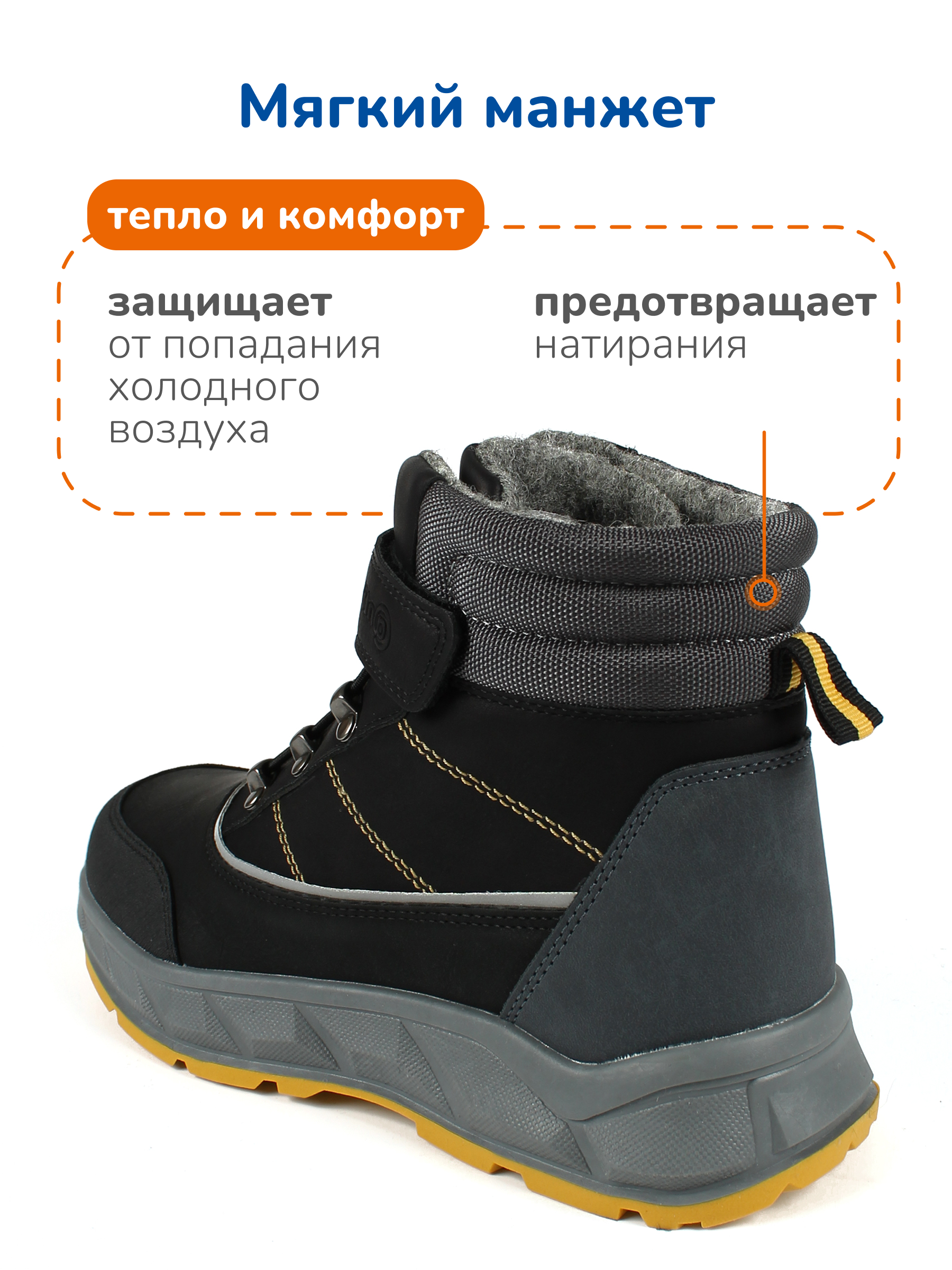 Ботинки Antilopa AL 16055 - фото 8