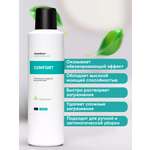 Моющее средство cleanbox professional 1000 мл для пола и покрытий