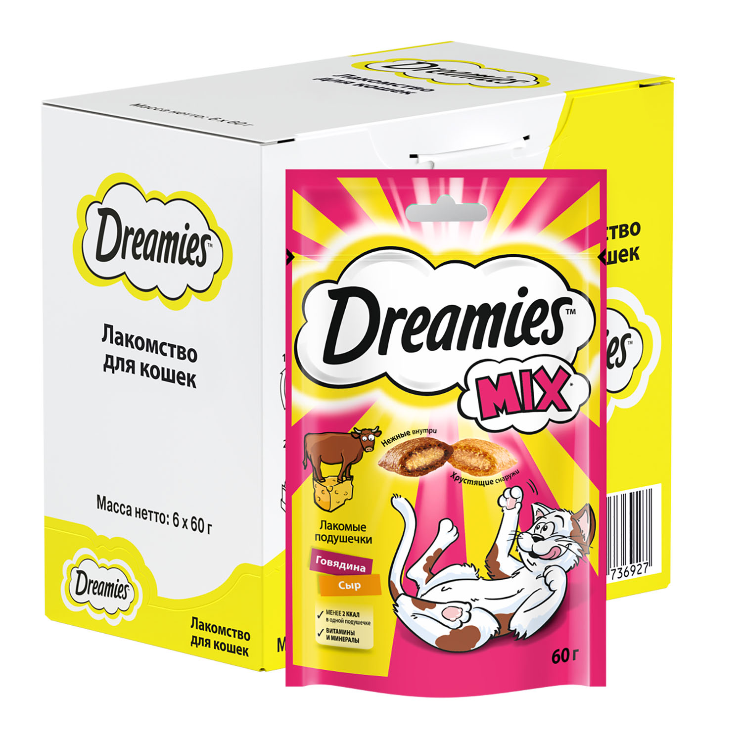 Лакомство для кошек Dreamies подушечки с говядиной и сыром 60г - фото 3
