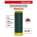Нитки для шитья трикотажа Maraflex Guttermann 150м цвет 472