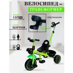 Трехколесный велосипед Velobibi