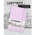 Блокнот SKETCHMARKER 80 лист.