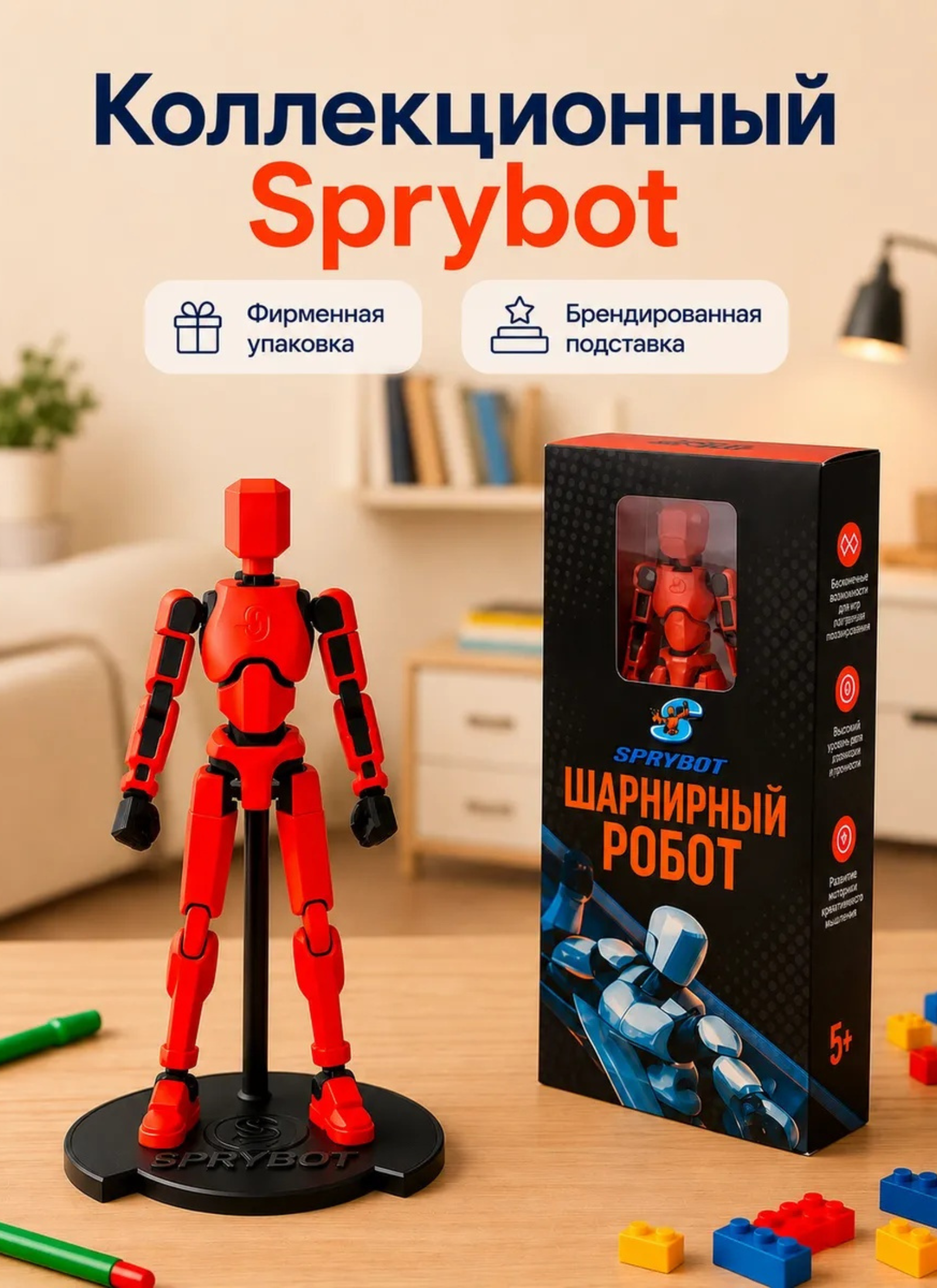 Фигурка TrendToys Робот шарнирный на магнитах - фото 4