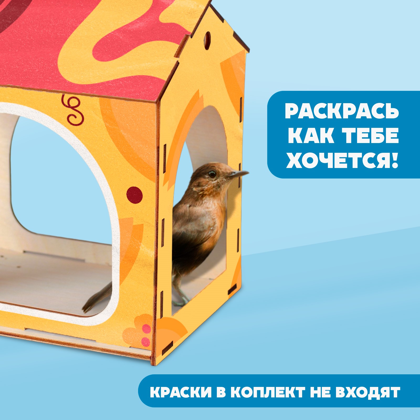 Конструктор Лесная мастерская деревянный - фото 3