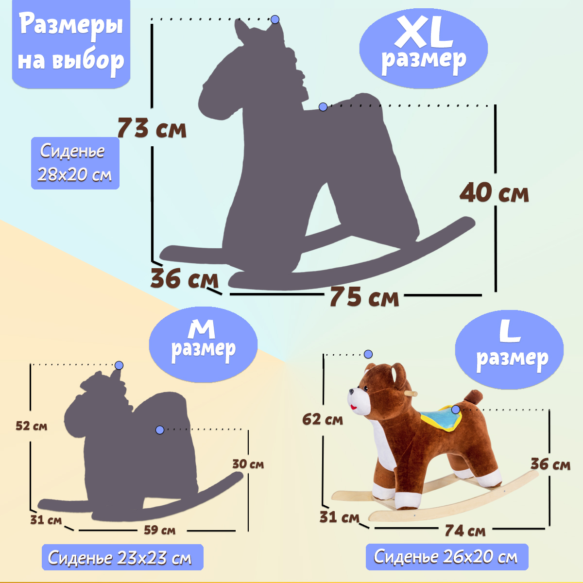 Качалка Нижегородская игрушка - фото 4