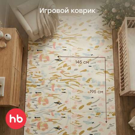 Детский складной коврик прикроватный Happy Baby Abstarct Flower 145 x 195 см 1 шт.