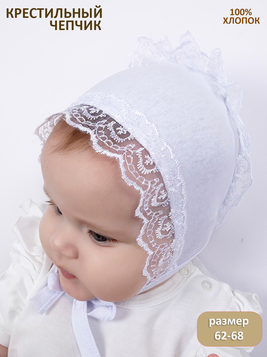 Чепчик Viracocha Чп-Кр-001/кружево - фото 2