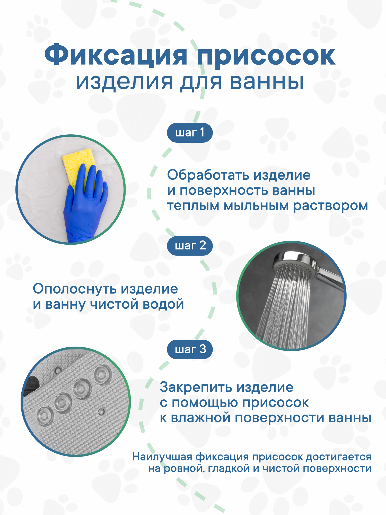 Коврик для ванны VILINA c присосками для животных 37х70 см. серый - фото 6