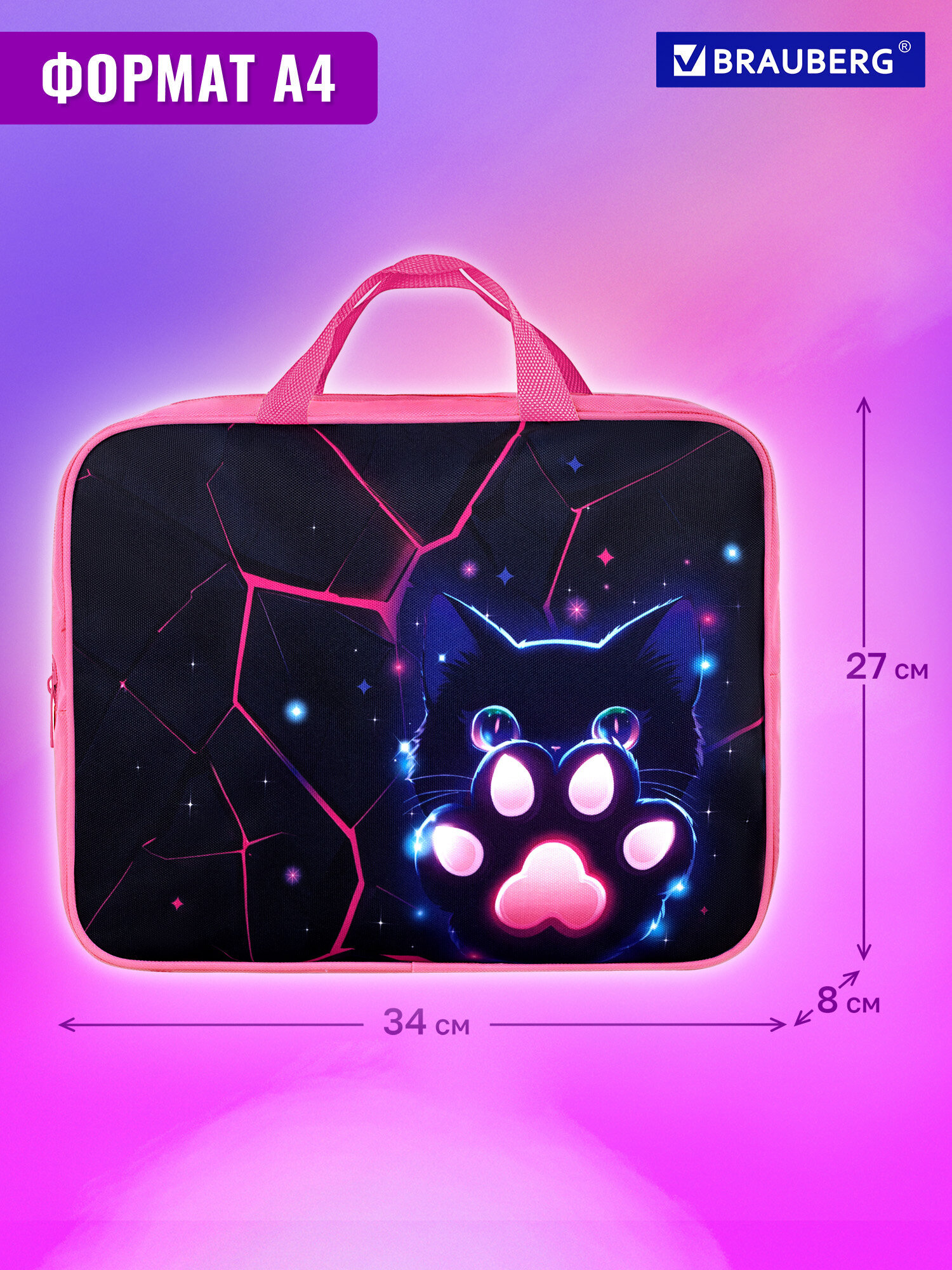 Папка для труда Brauberg А4 - фото 5