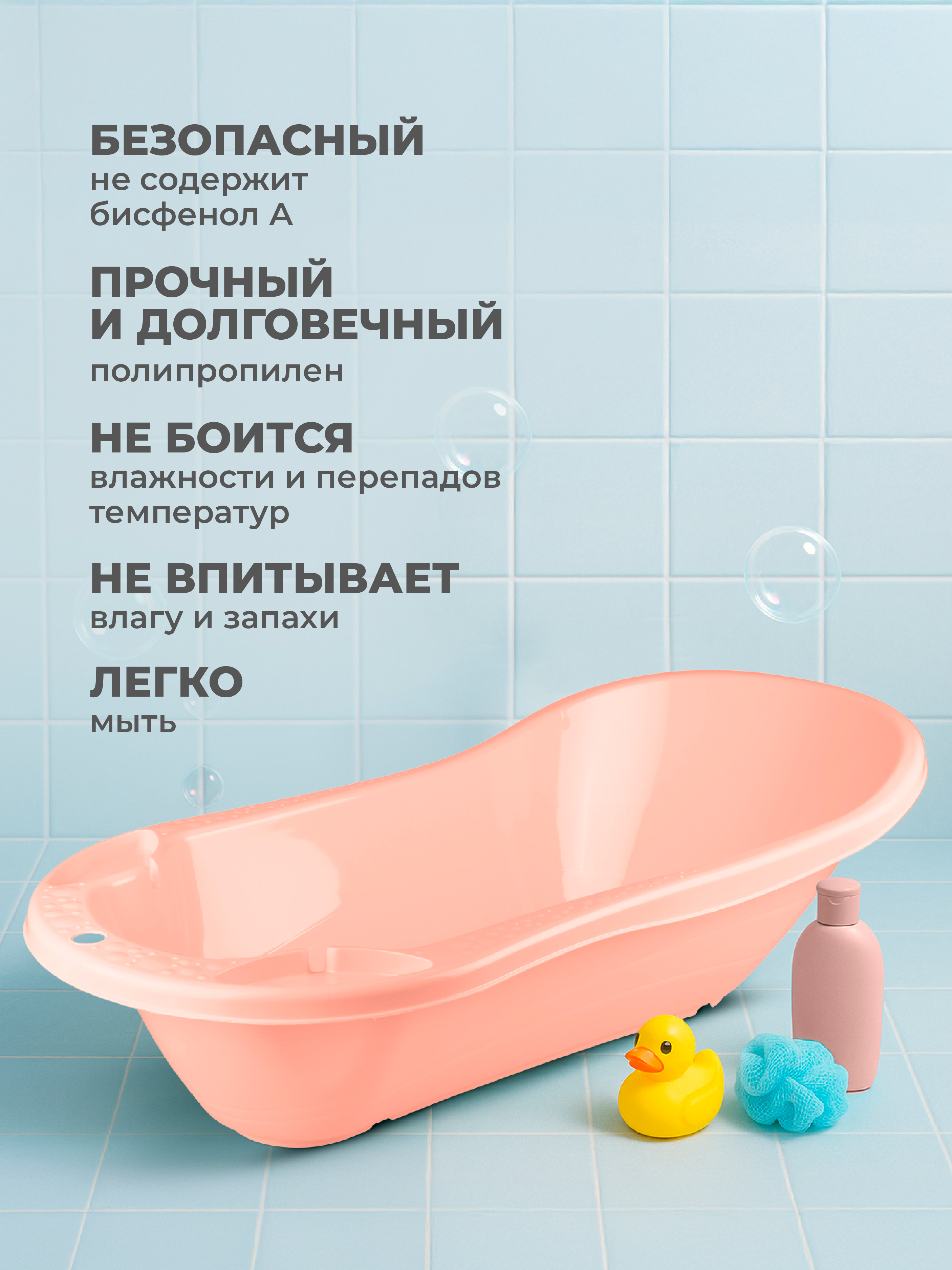 Ванночка Пластишка розовый - фото 3