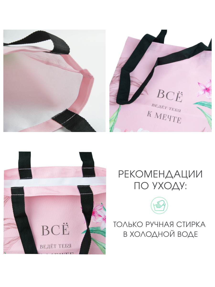 Сумка Арт и Дизайн шоппер - фото 4