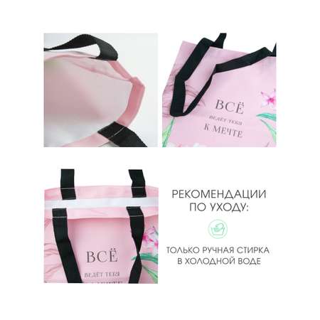 Сумка Арт и Дизайн шоппер