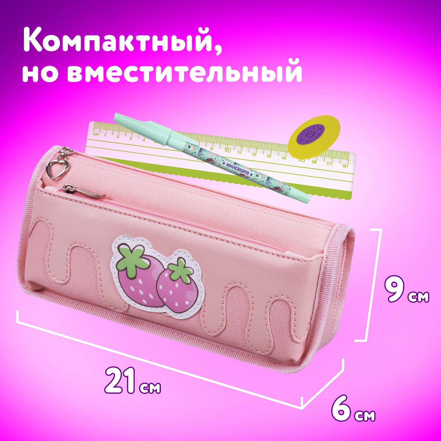Пенал косметичка Юнландия - фото 3