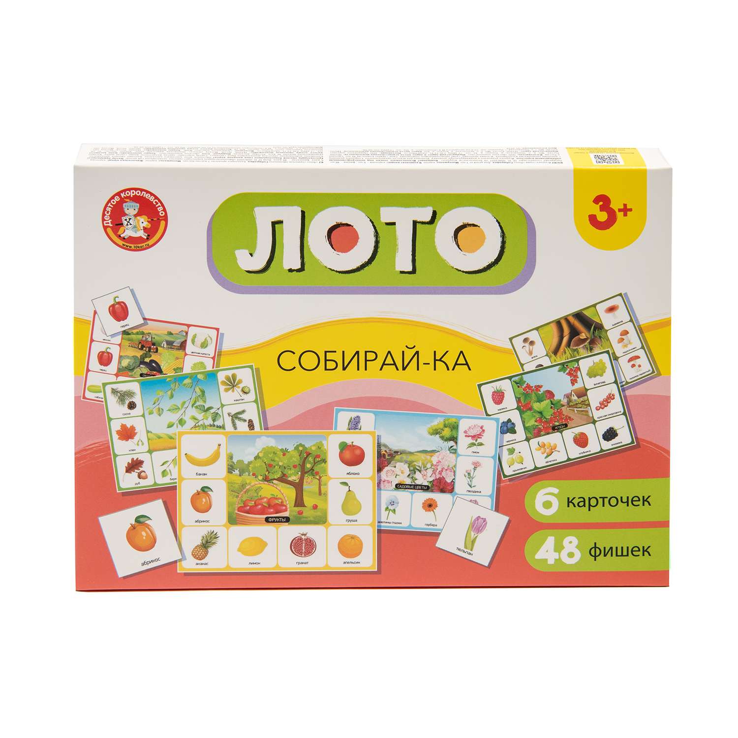 Настольная игра Десятое королевство Лото в ассортименте - фото 9