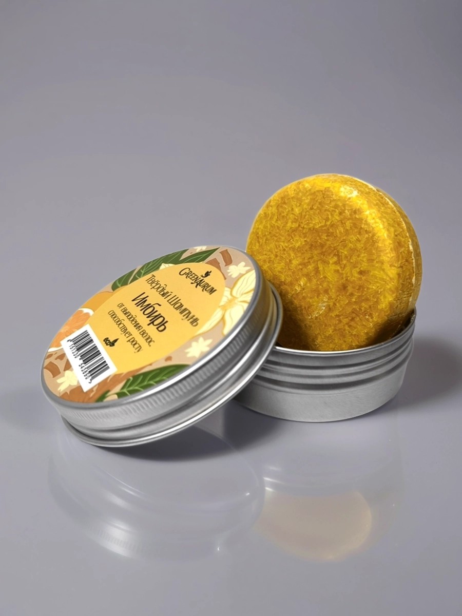 Шампунь GREENAURUM 60 мл - фото 8