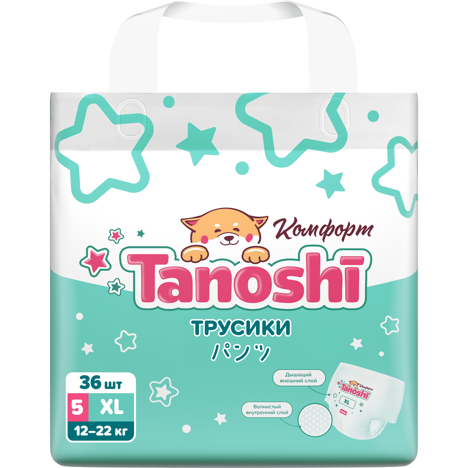 Трусики Tanoshi Comfort 5 (12-22 кг) 36 шт. - фото 17