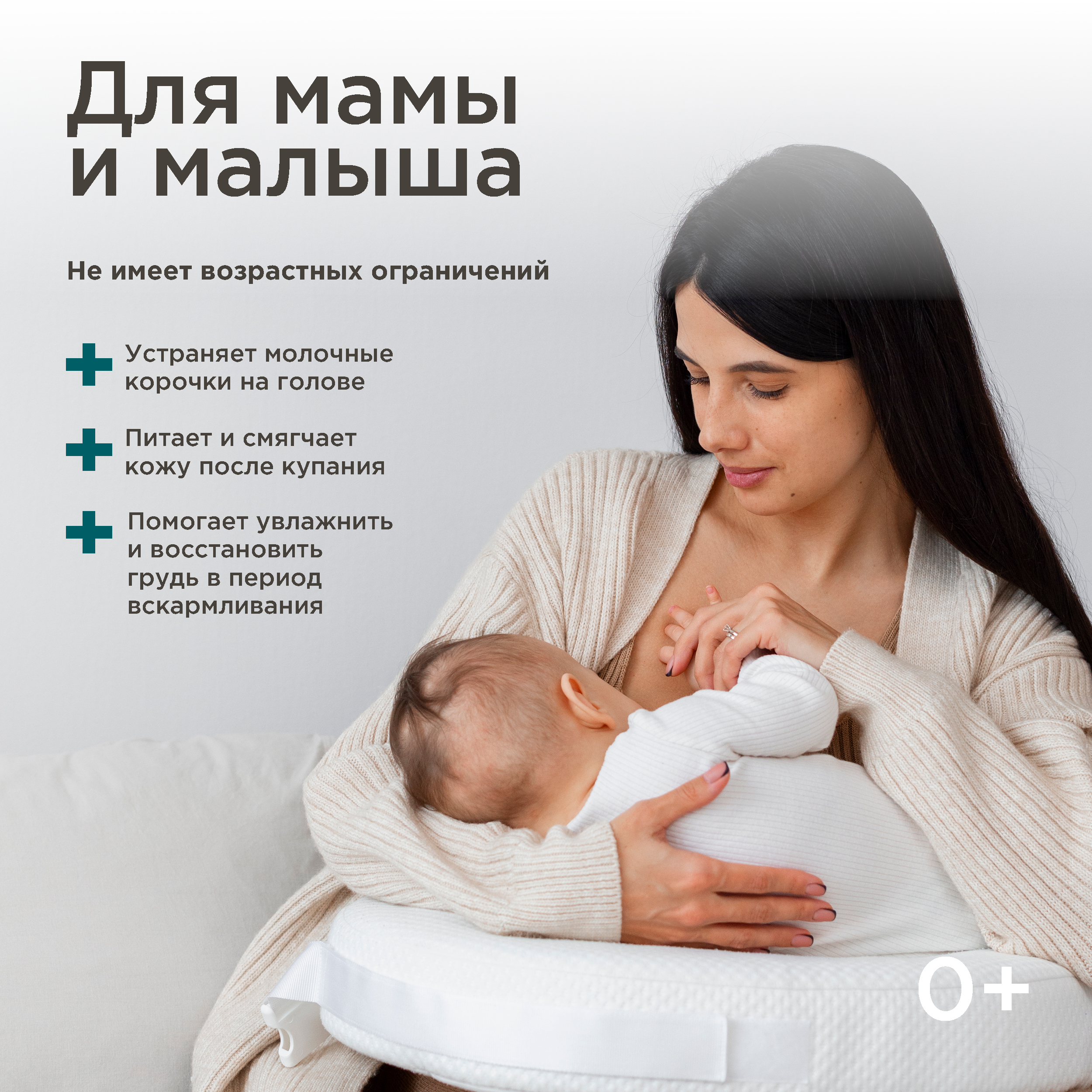 Масло PERFECT4U кокосовое нерафинированное 100 мл - фото 7