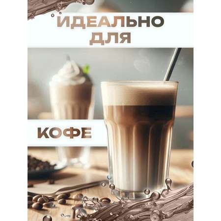 Сироп KREDA для кофе и коктейлей напитков десертов Миндаль 150 г
