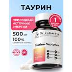 Таурин Гептофлекс Dr. Zubareva 60 капсул