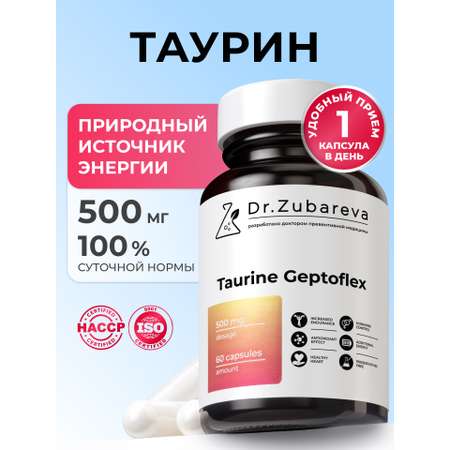 Таурин Гептофлекс Dr. Zubareva 60 капсул