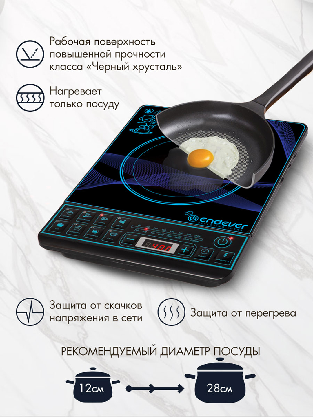 Настольная плита ENDEVER Skyline IP-28 - фото 2