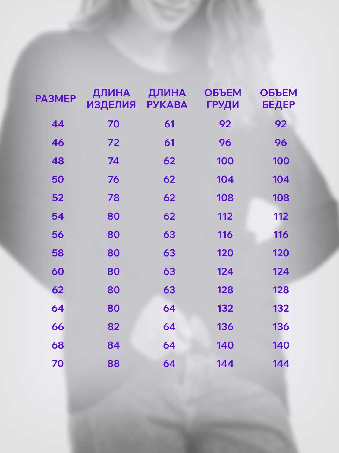 Лонгслив Натали Суслова 14403/1 черный - фото 3