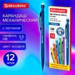 Карандаши чернографитные Brauberg механический 12 шт.