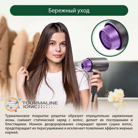 Фен MARTA MT-1264 серый чароит