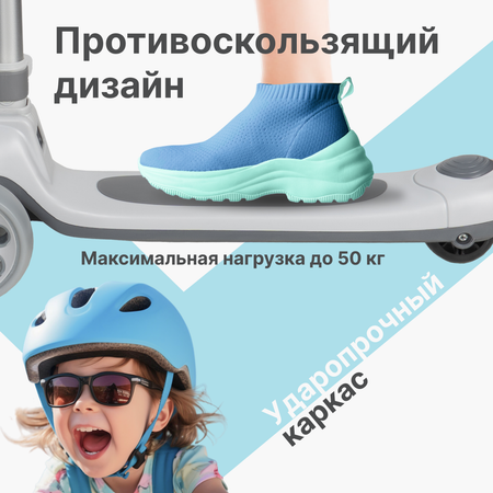 Самокат Farfello трехколесный