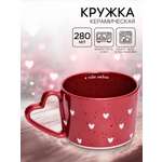 Кружка Дорого внимание Я тебя люблю 280 мл
