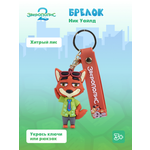 Брелок Зверополис Капитан Ник Уайлд