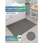 Коврик для ванной VILINA графит 65 x 90 см 1 шт.