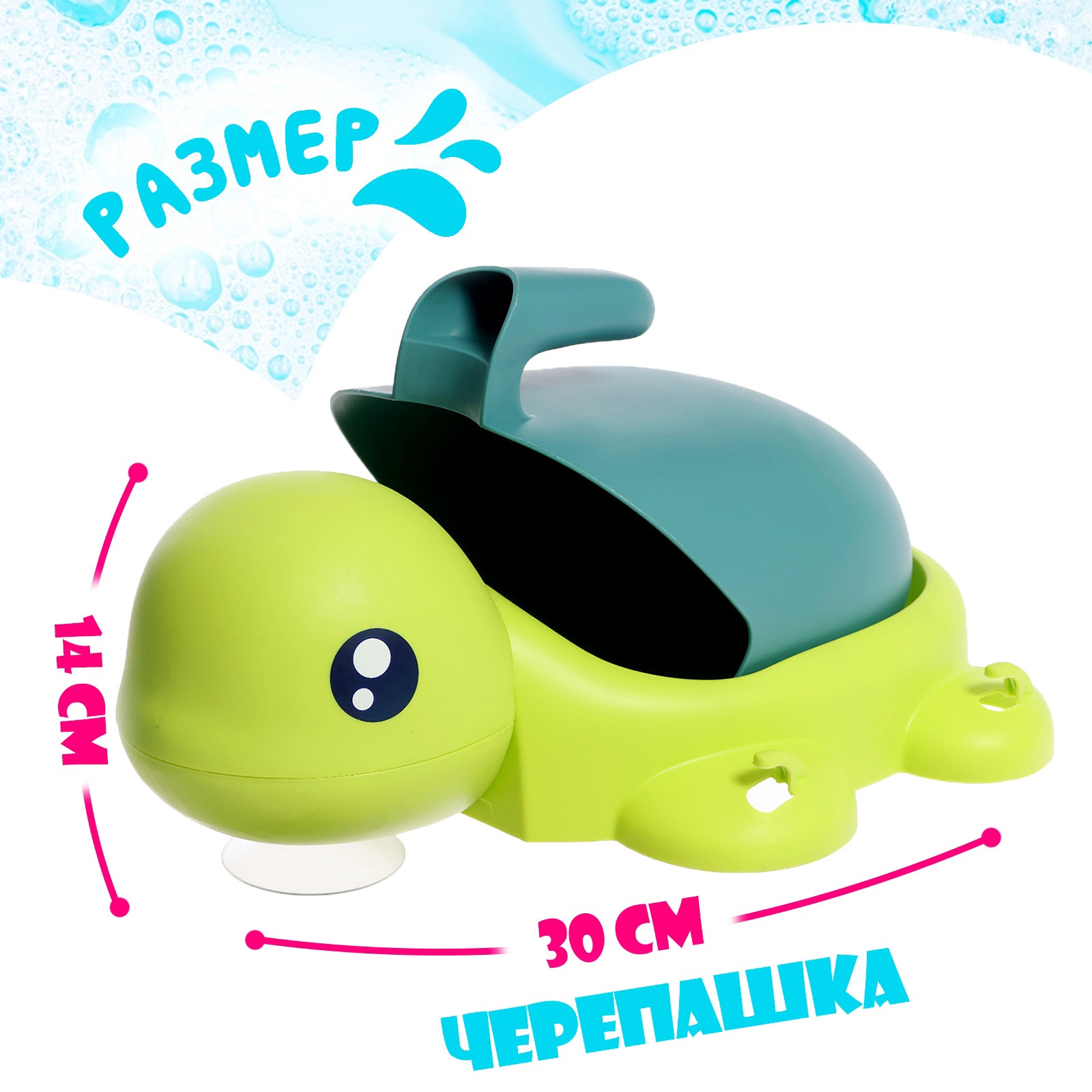Игрушка Sima-Land Черепашка - фото 2