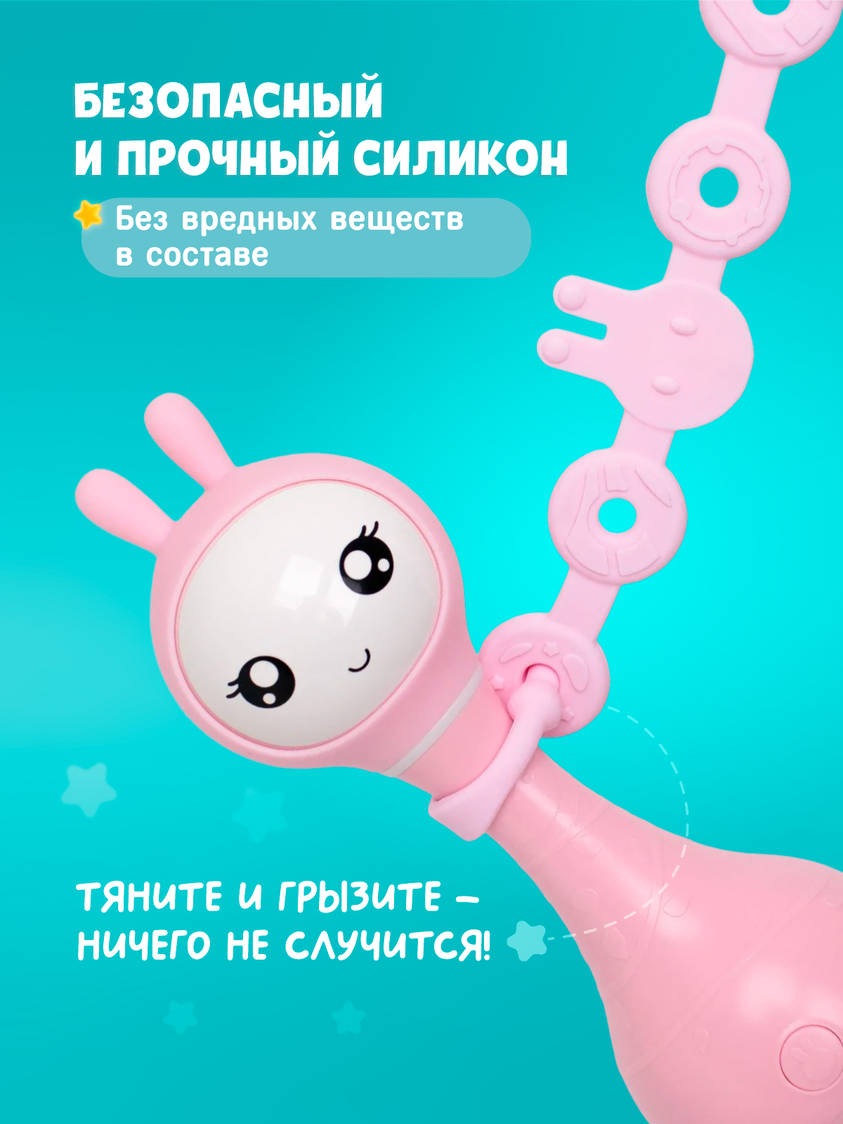 Игрушка alilo подвеска розовый - фото 3