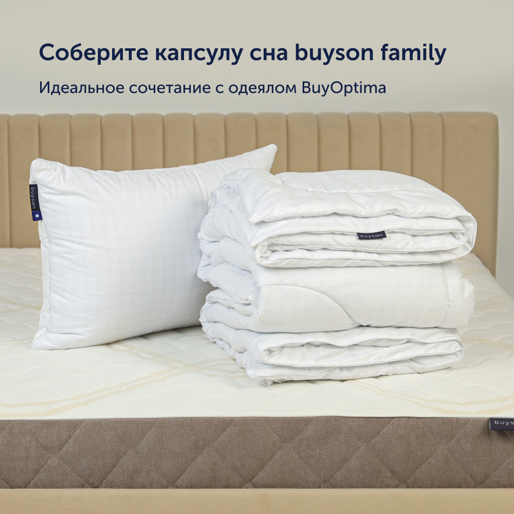 Подушка с разносторонним чехлом buyson BuyOptima 50х70см высота 20 см - фото 15