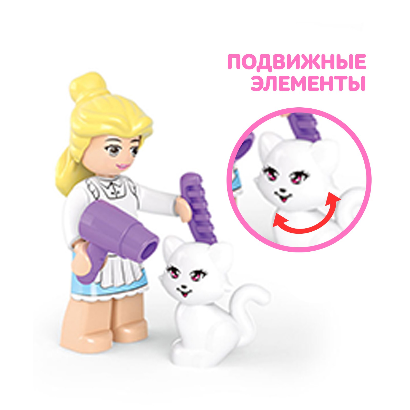 Конструктор SLUBAN - фото 2