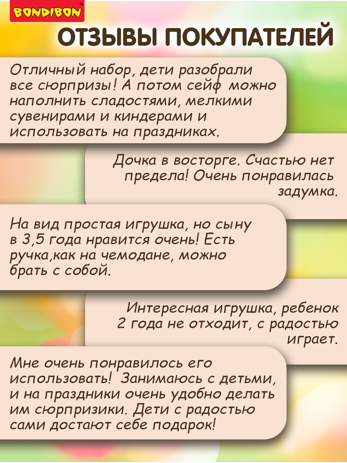 Игровой набор Bondibon Сейф Сюрприз Динозавры - фото 8