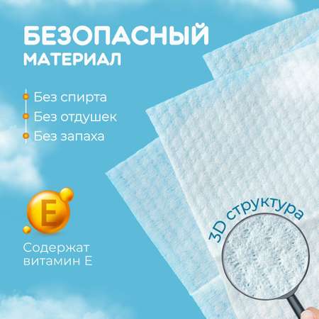 Влажные салфетки Little Art 64 шт.