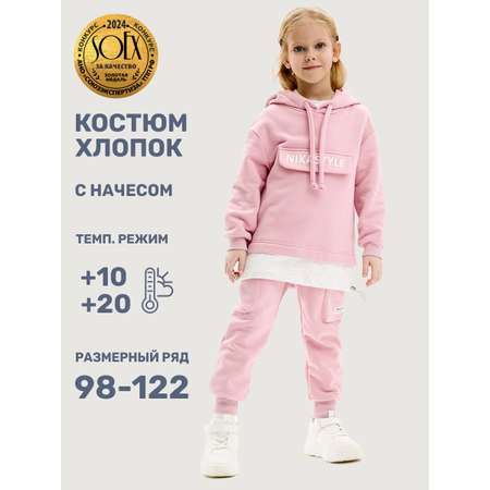 Костюм NIKASTYLE