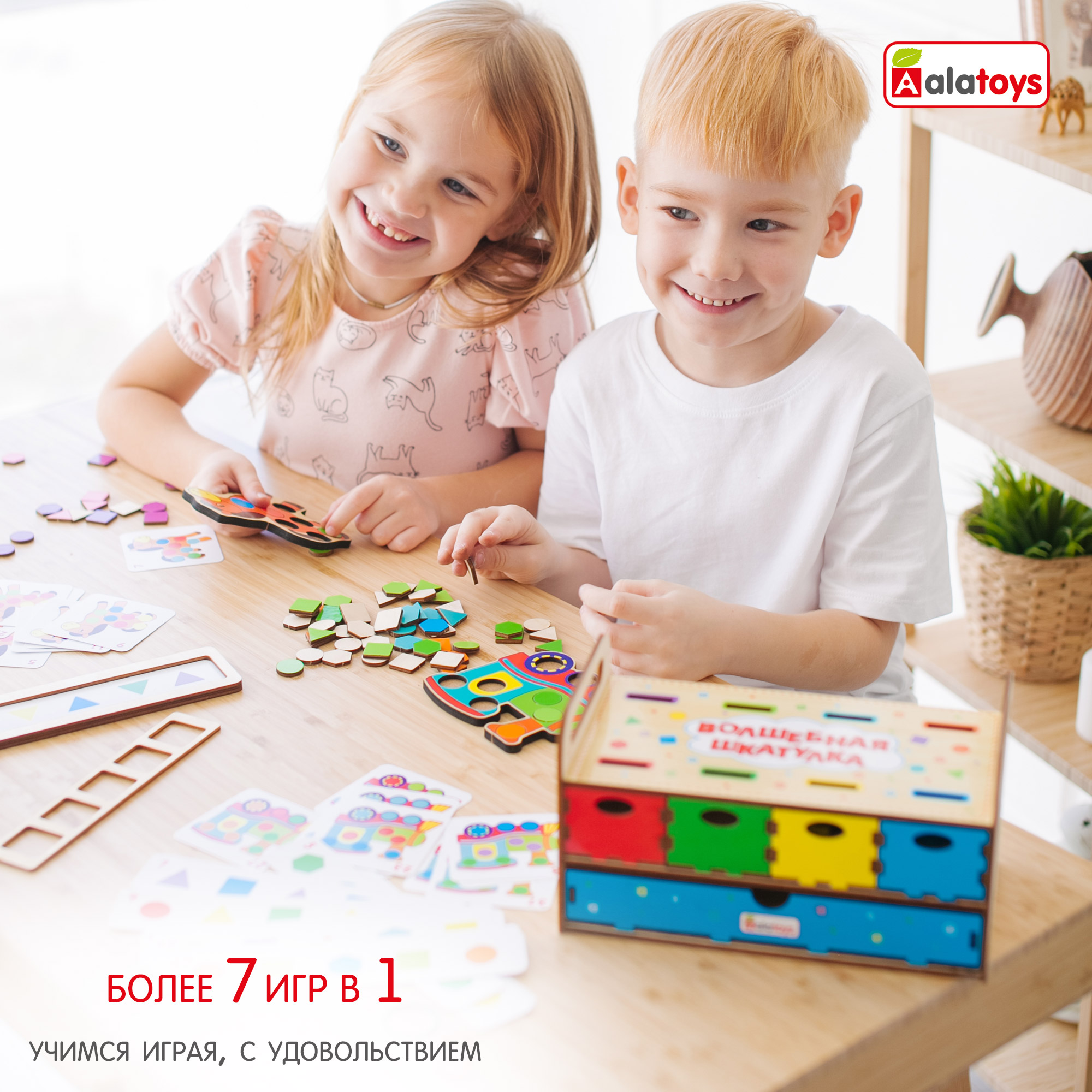 Игрушка Alatoys сортер - фото 3