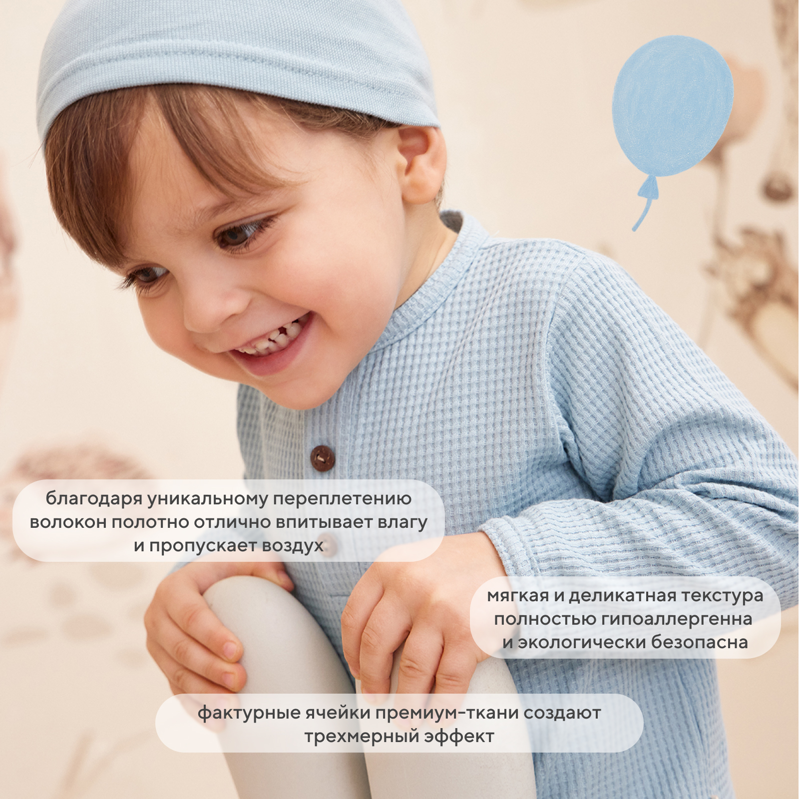 Комплект Rant 4661871167139 - фото 4