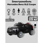Электромобиль TOYLAND Mercedes Benz GLECoupe С пультом ДУ