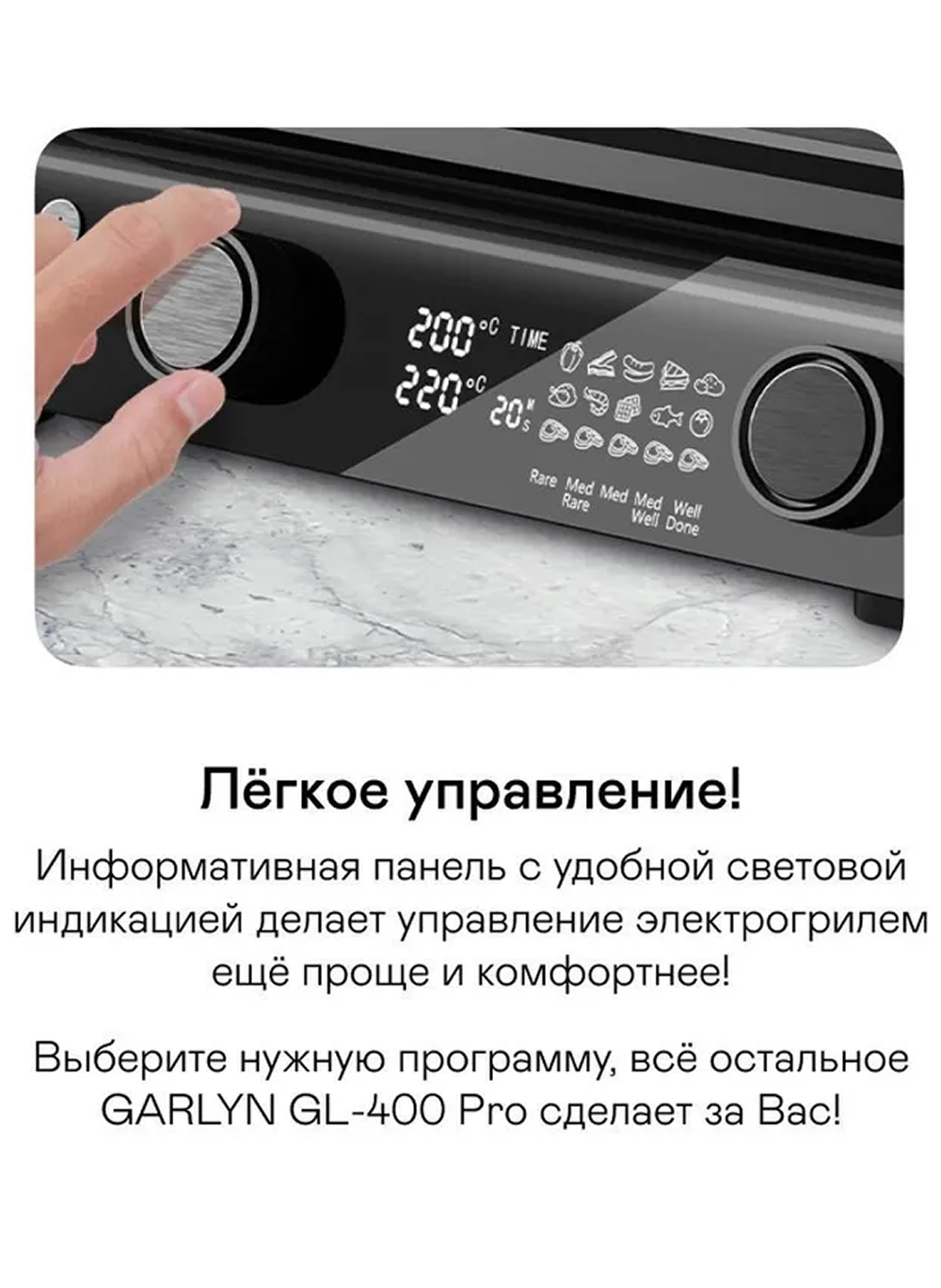 Гриль электрический GARLYN GL-400 Pro - фото 8