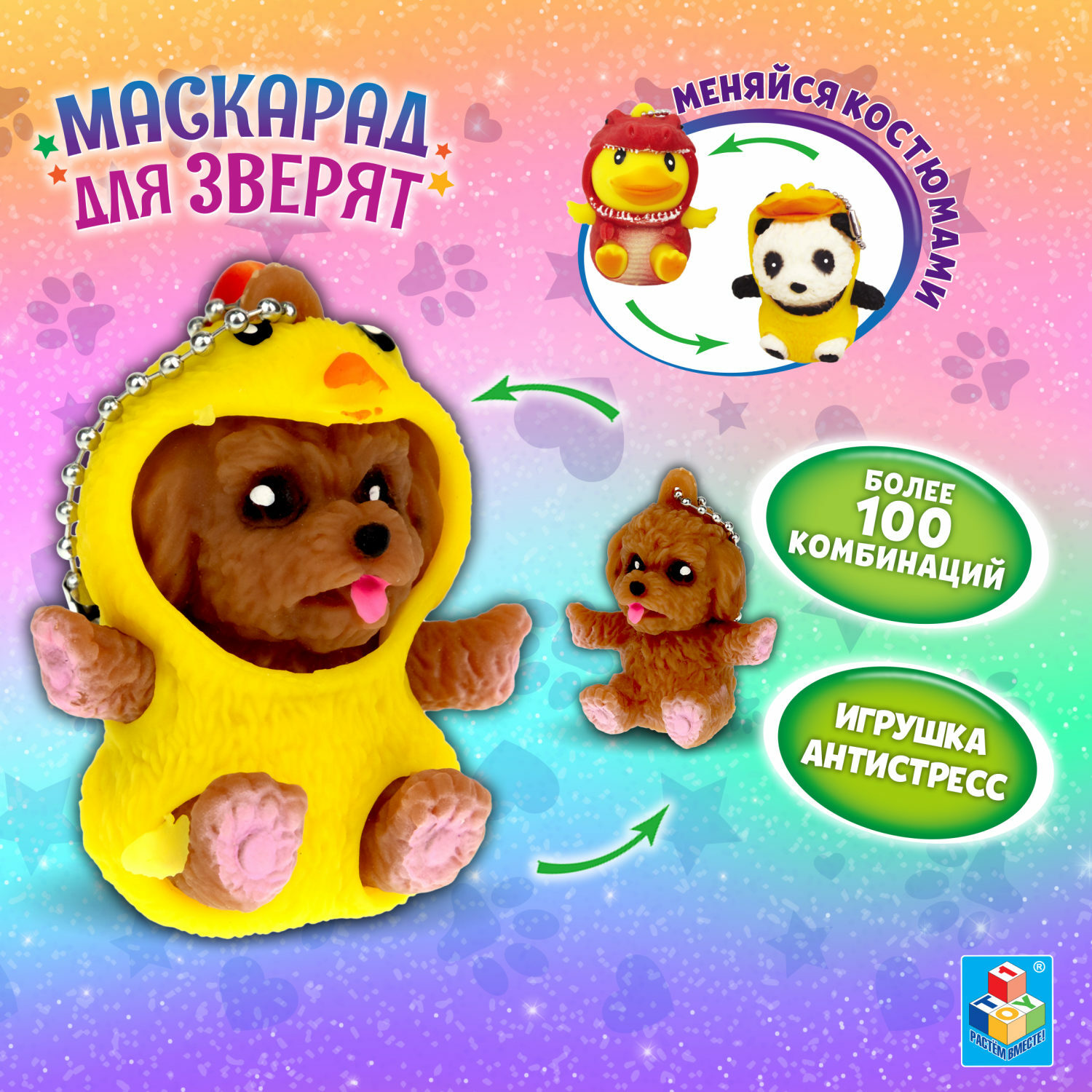 Игрушка-антистресс 1TOY - фото 1