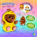 Игрушка-антистресс 1TOY