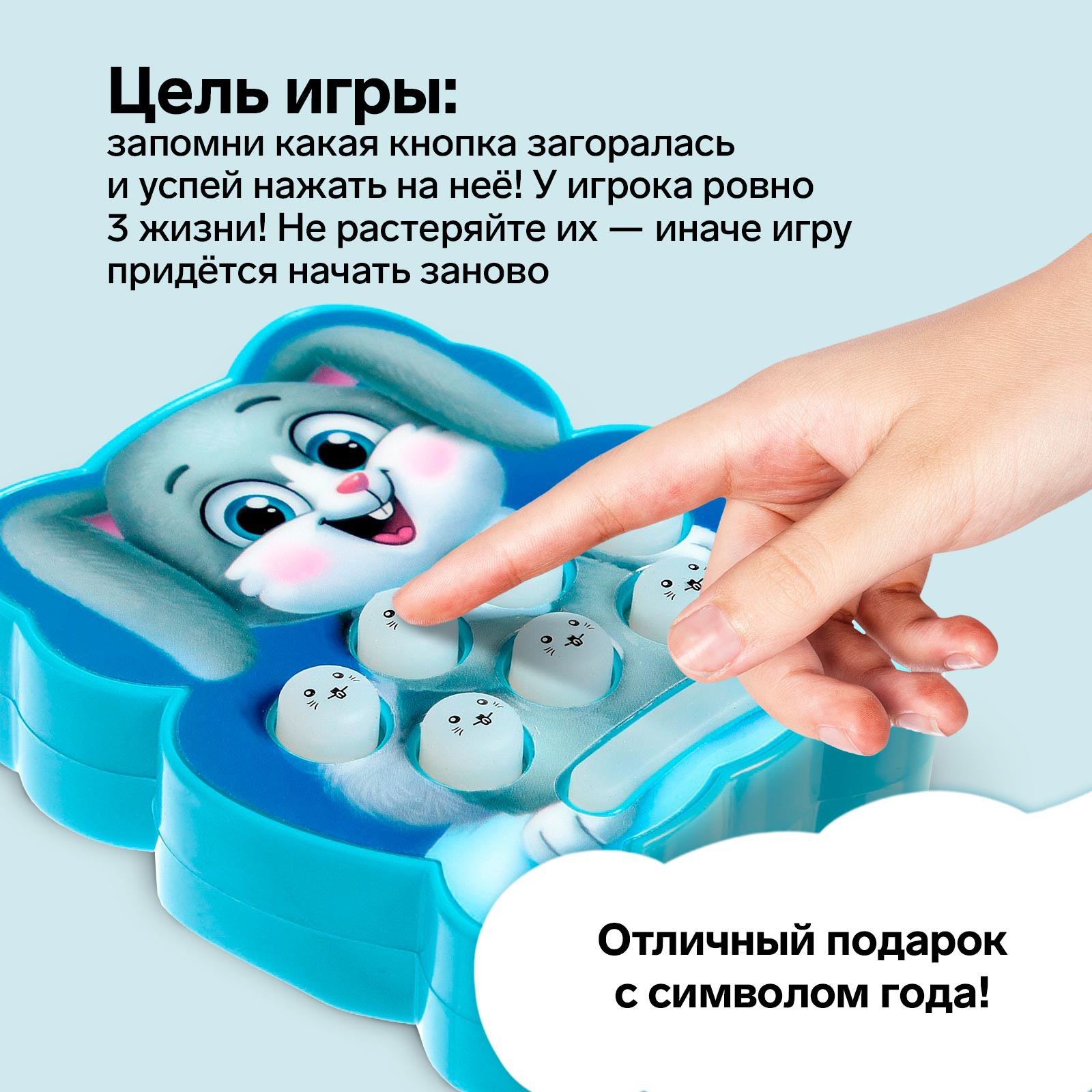 Настольная игра Лас Играс KIDS Ловкий заяц - фото 3