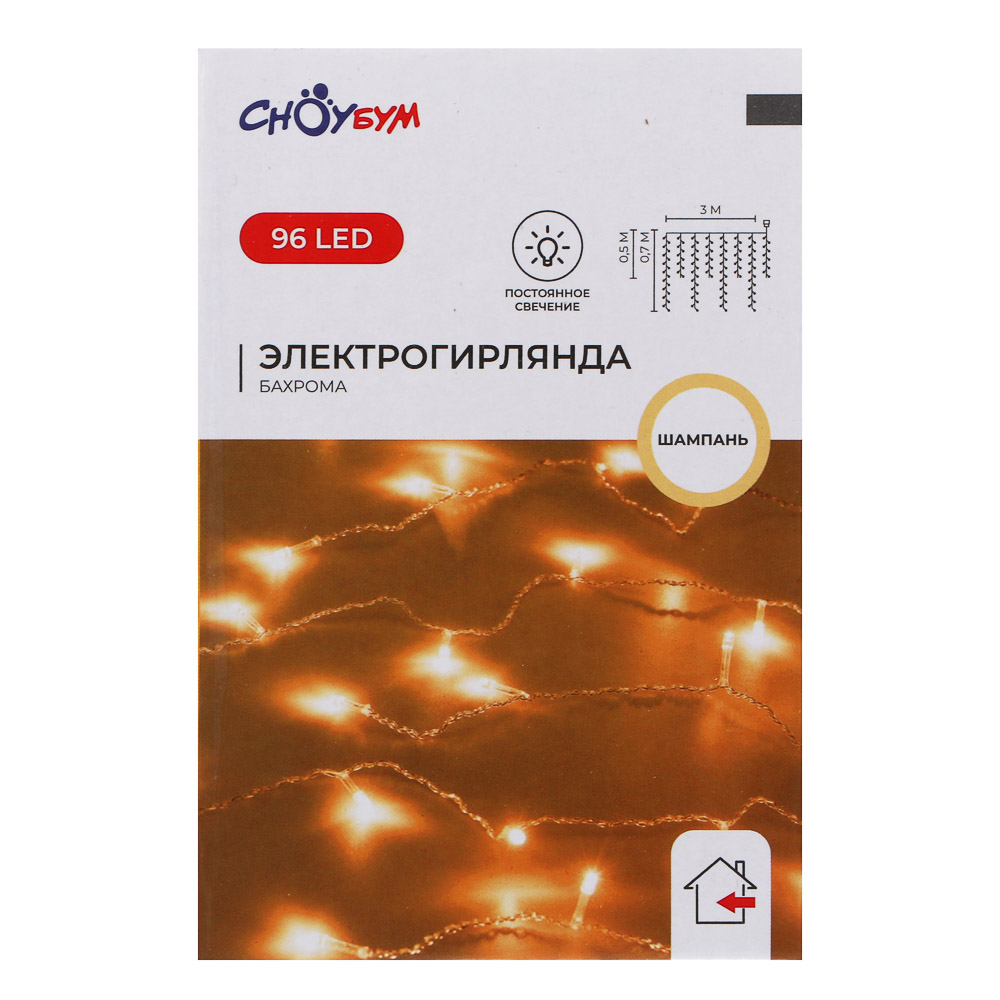 Светодиодная гирлянда Сноубум Бахрома 3 метра 96LED - фото 10