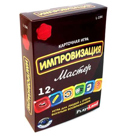Настольная игра Sima-Land